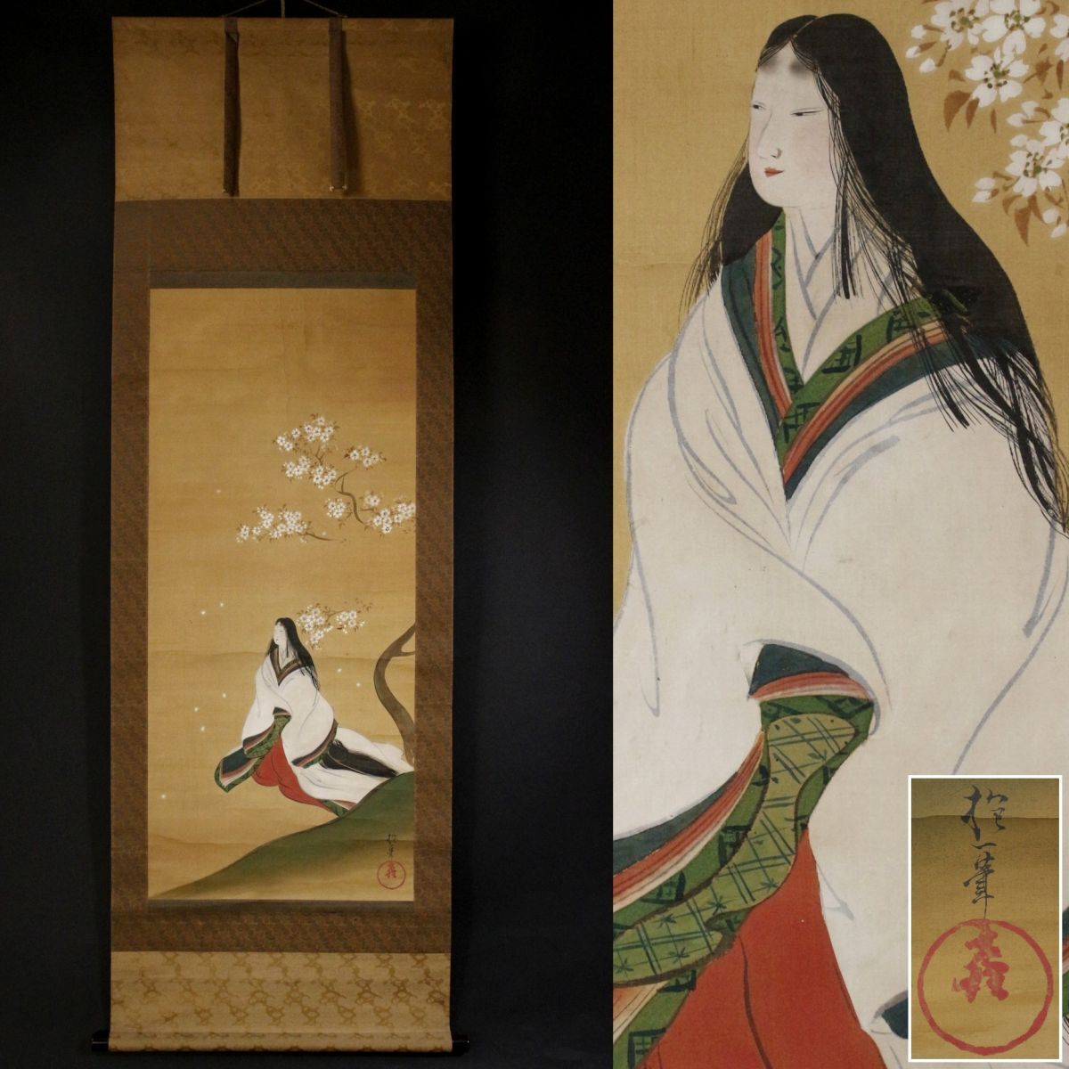 2025年最新】Yahoo!オークション -酒井抱一の中古品・新品・未