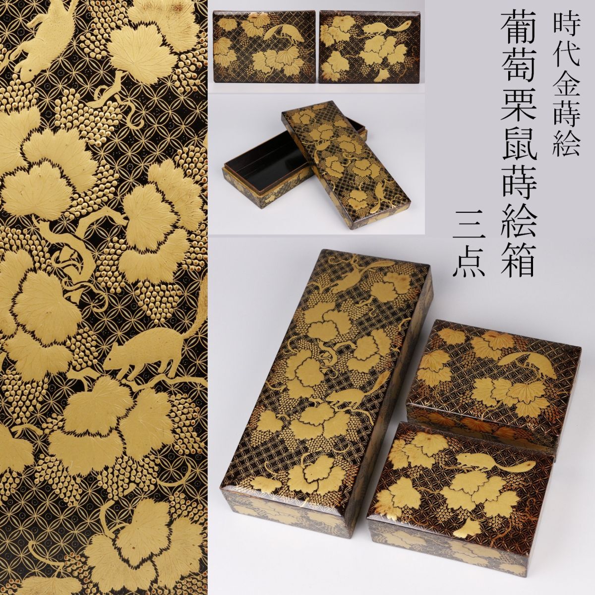 2025年最新】Yahoo!オークション -蒔絵(工芸品)の中古品・新品