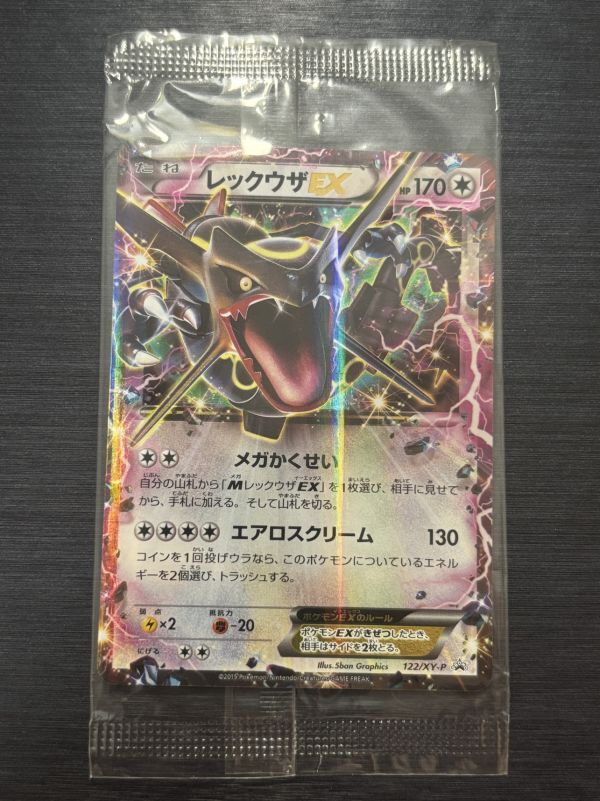 2025年最新】Yahoo!オークション -ポケモンカード xy 未開封の