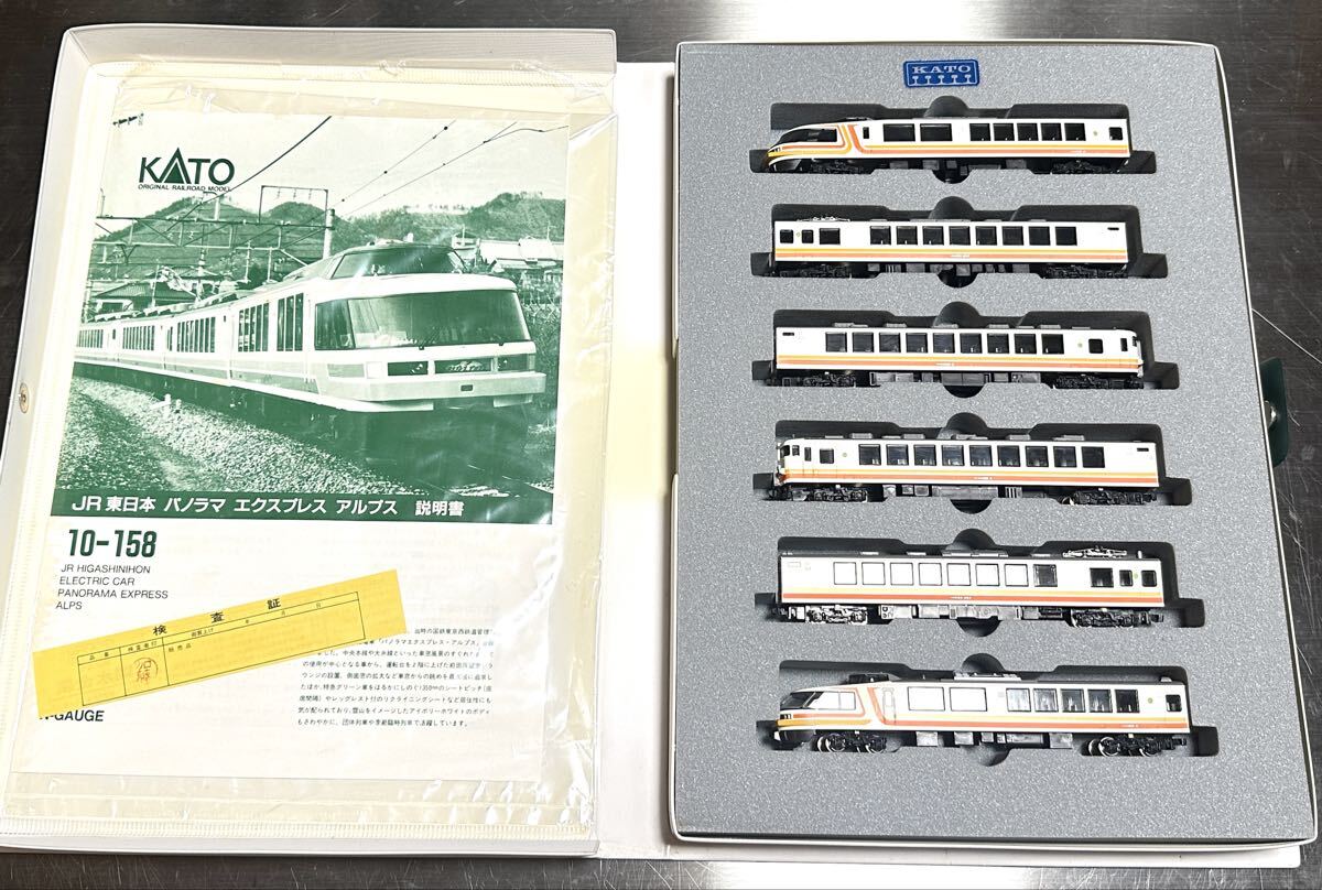 2025年最新】Yahoo!オークション -kato アルプスの中古品・新品