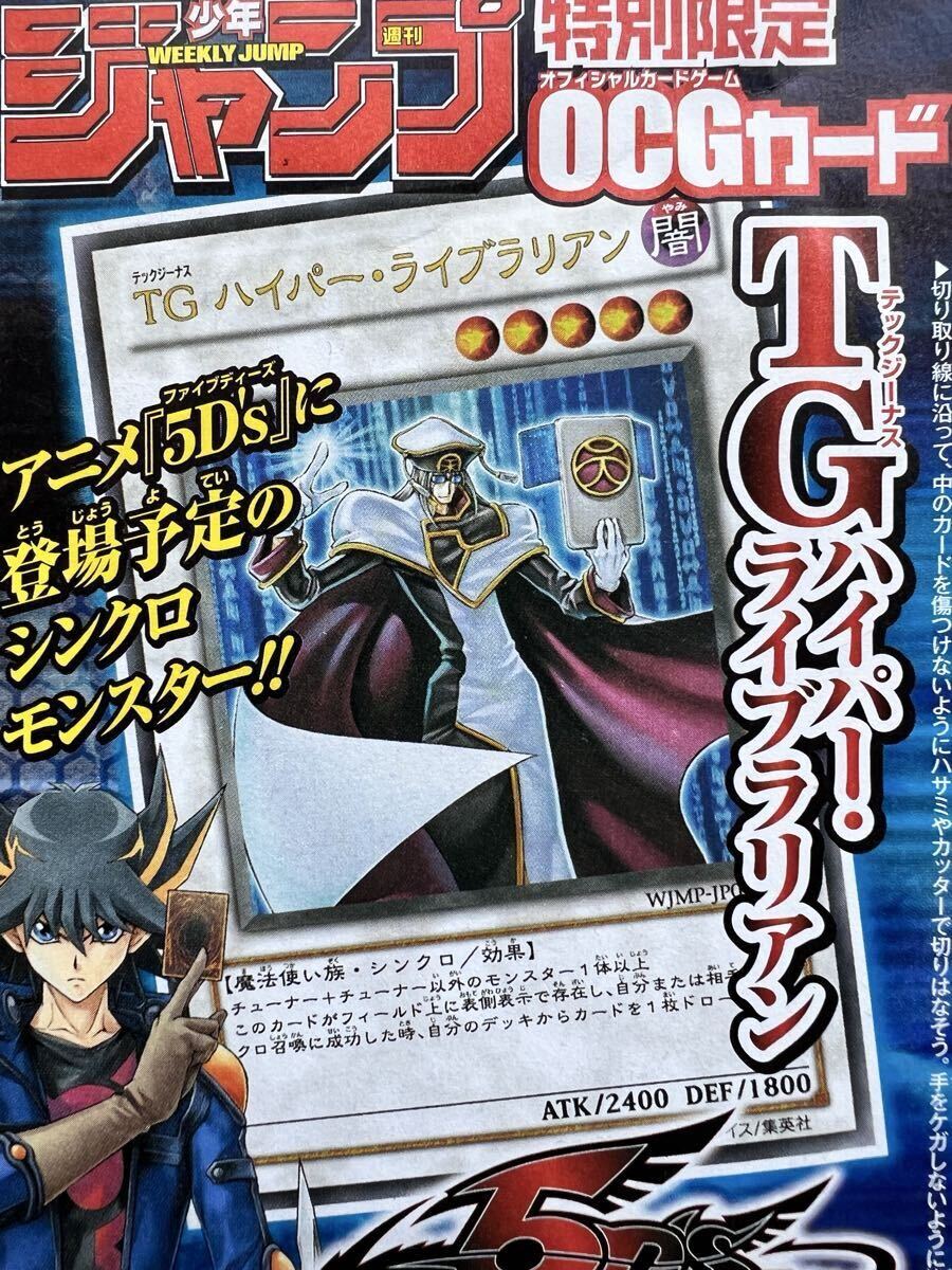 遊戯王OCGカードセット 引退 5D's 世代 2025年最新】Yahoo!オークション -遊戯王 5d'sの中古品・新品