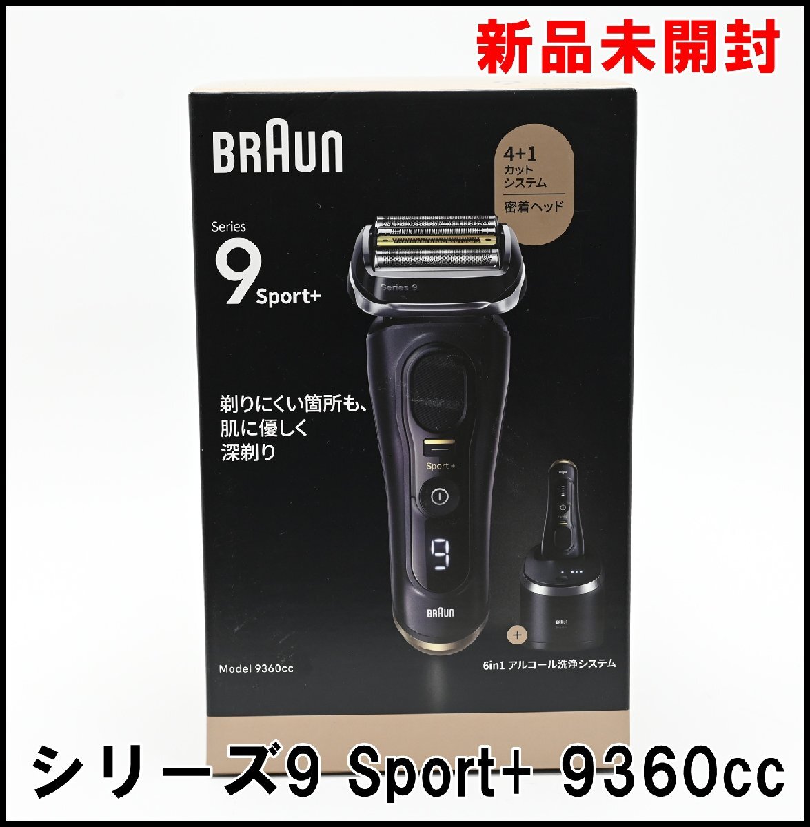 ブラウンBRAUN メンズ電気シェーバー シリーズ9 wet&dry 中古 2025年最新】Yahoo!オークション -ブラウンシェーバー9の中古品