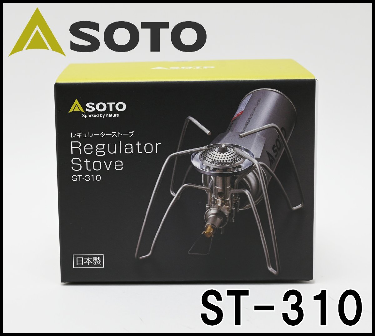 『新品未開封』SOTO ST-310MT シングルバーナー Amazon | ソト(SOTO) レギュレーターストーブ ガス Amazon.co.jp