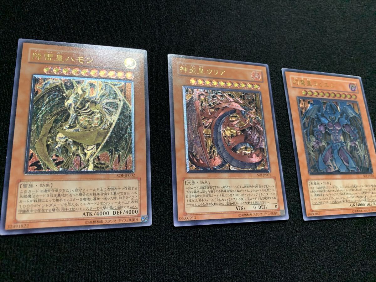 遊戯王 旧レリーフ 良品 23枚セット まとめ 2025年最新】Yahoo!オークション -遊戯王 レリーフ まとめの中古