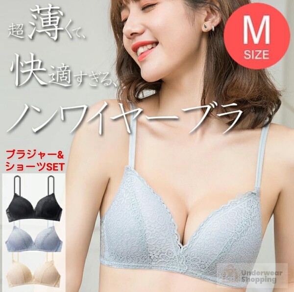 【商品番号15】 ダブルストラップ 楽ブラ レースグレーM ノンワイヤー ブラジャーショーツセット 下着 レース セットアップ