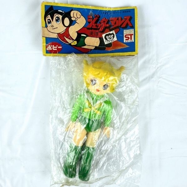 超レア ジェッターマルス ソフビ 美理 ミリ 新品 未開封 値引き不可 2025年最新】Yahoo!オークション -ジェッターマルス ソフビの