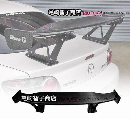 R.E.雨宮 FC3S GT II リアウィング RX7 FC 雨宮（リアスポイラー、ウイング）｜エアロパーツ
