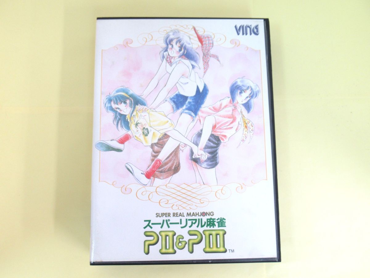 スーパーリアル麻雀PⅡ＆PⅢ　FMタウンズ用 FM TOWNS版] Super Real Mahjong PII スーパーリアル麻雀PII