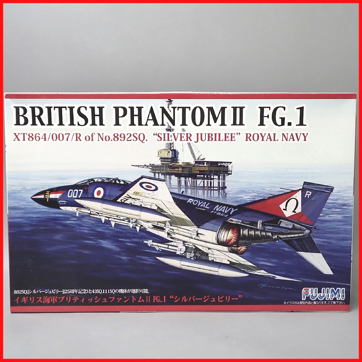 FシリーズNo.59 ブリティッシュ ファントムII FG-1 FシリーズNo.59 ブリティッシュ ファントムII FG-1 Amazon.co.jp