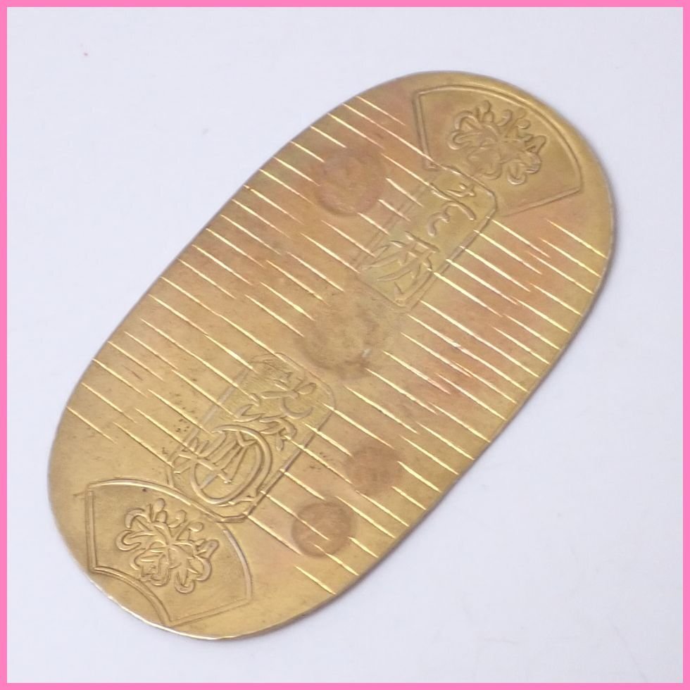 Yahoo!オークション -「安政小判」(貨幣) の落札相場・落札価格