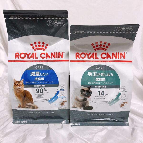 猫まっしぐら ロイヤルカナン 猫 ライトウェイトケア減量 と 毛玉ヘアボール 400g1袋ずつ #鍵しっぽネコの森キャットフード