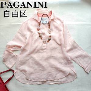 自由区 PAGANINI パガニーニ 麻 リネン スキッパーシャツ プルオーバー サーモンピンク レディース40 L 250718-05