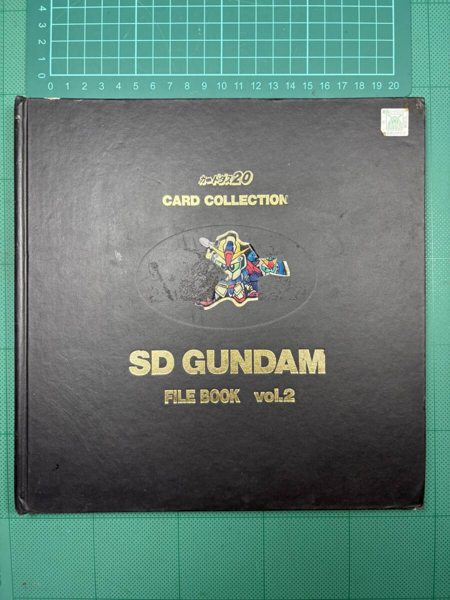 SDガンダム　1998年カードファイルセット　プレミア価格 SDガンダム 1998年カードファイルセット プレミア価格