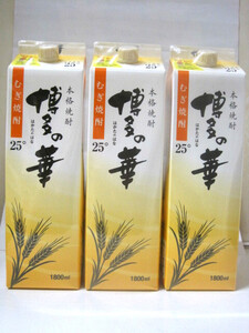 【特価】博多の華 麦25° 1.8LパックX3本セット