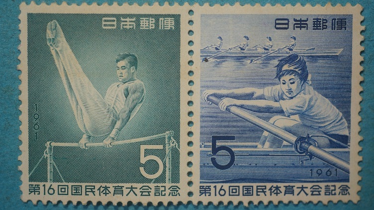 紀72 第1回全国体育大会（未使用、16種完） ①銭単位切手 1シート第二回國民体育大會記念