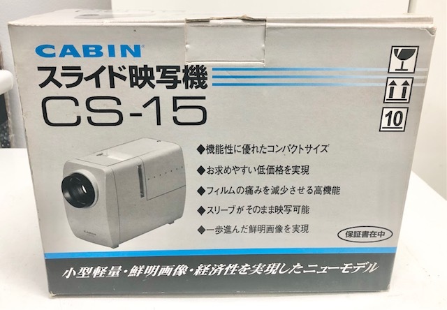 Yahoo!オークション -「cabin cs-15」の落札相場・落札価格