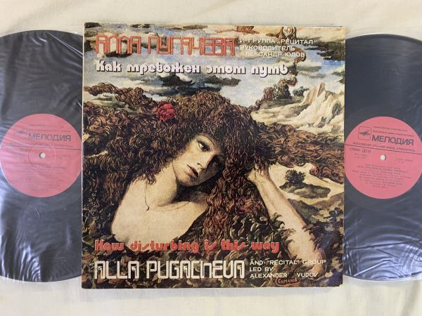 Yahoo!オークション -「(ソ連 ソビエト ロシア)」(レコード) の