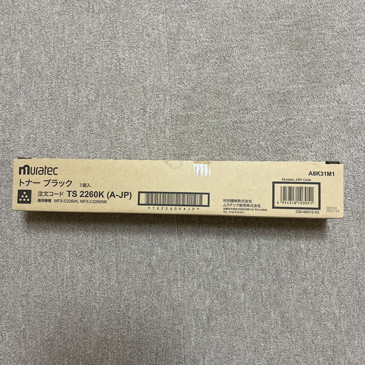2025年最新】Yahoo!オークション -c2260の中古品・新品・未使用