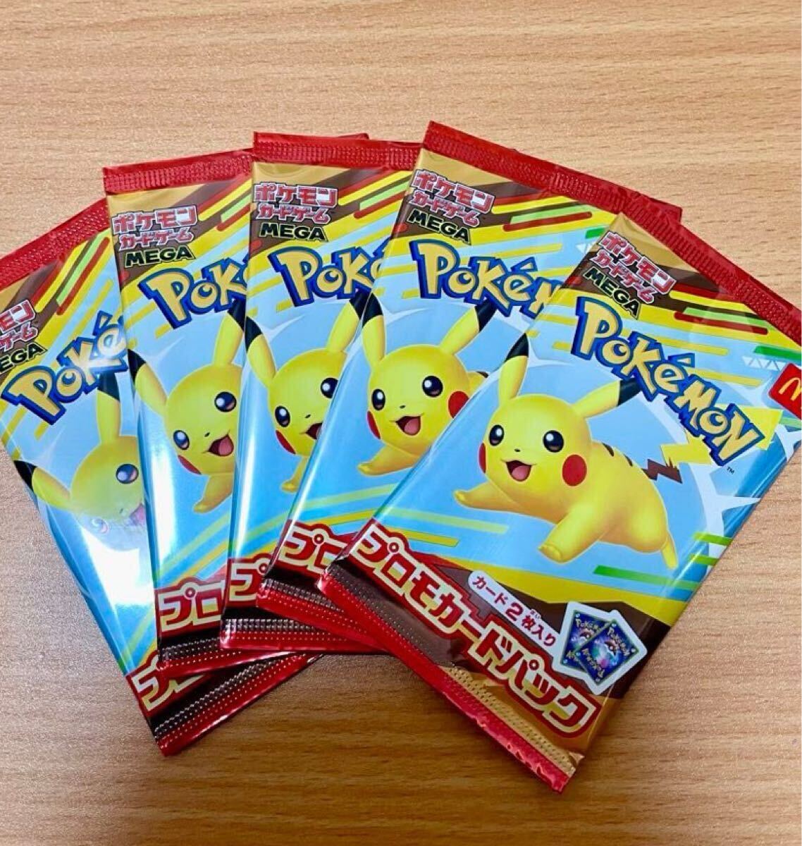 Yahoo!オークション -「ポケモンカード 未開封パック」(まとめ