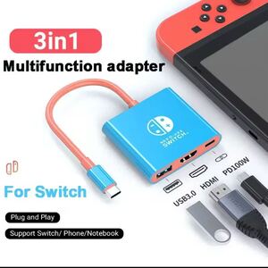 Switch 2 スイッチ 2用ドック テレビ接続出力 【新型】USBハブ
