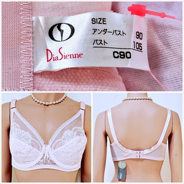 【新品・タグ付き】ダイアナ ダイアジェンヌ補正下着フルカップブラジャー D80 Yahoo!オークション -「ダイアナ」(ブラジャー) (補正下着)の