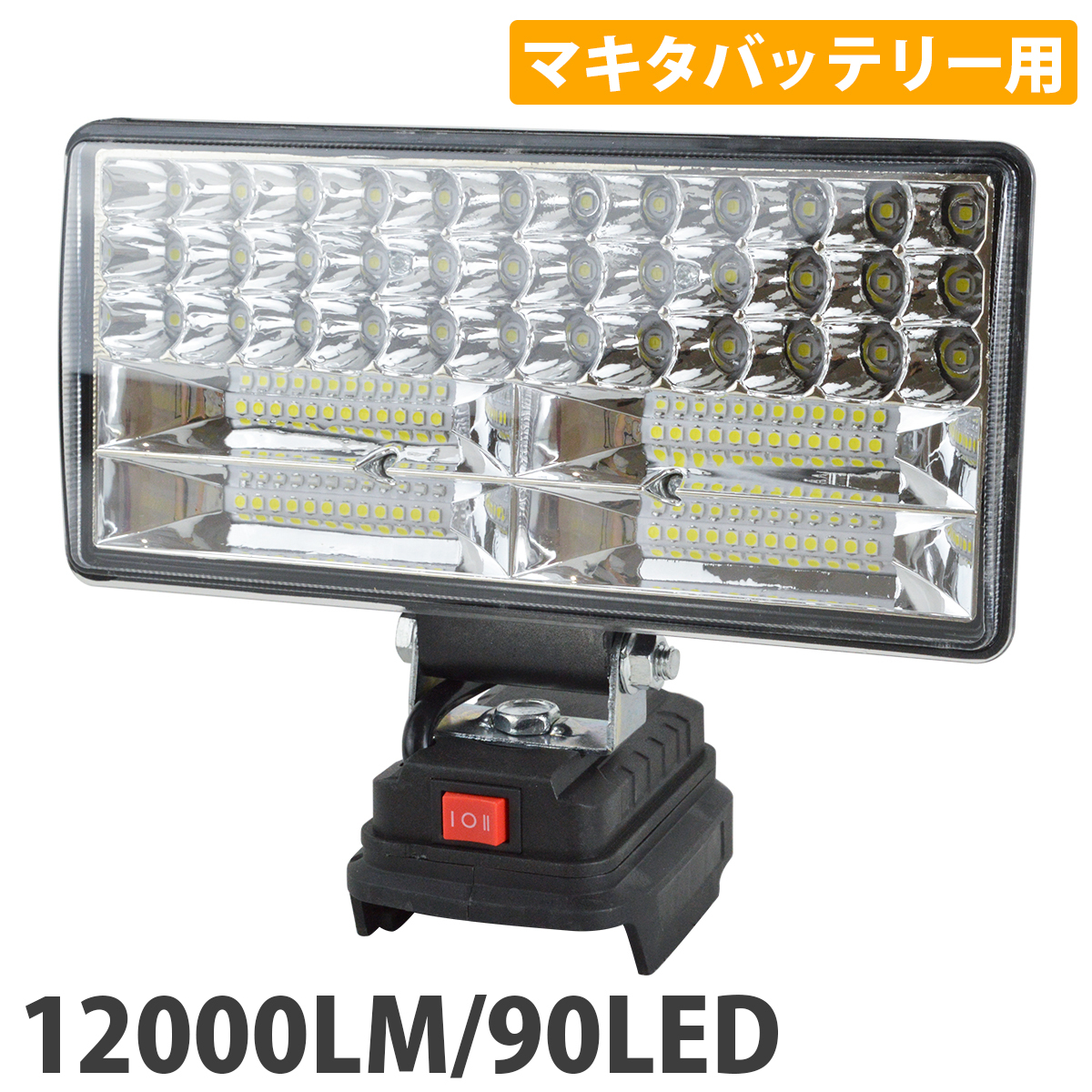 2025年最新】Yahoo!オークション -マキタ ワークライトの中古品