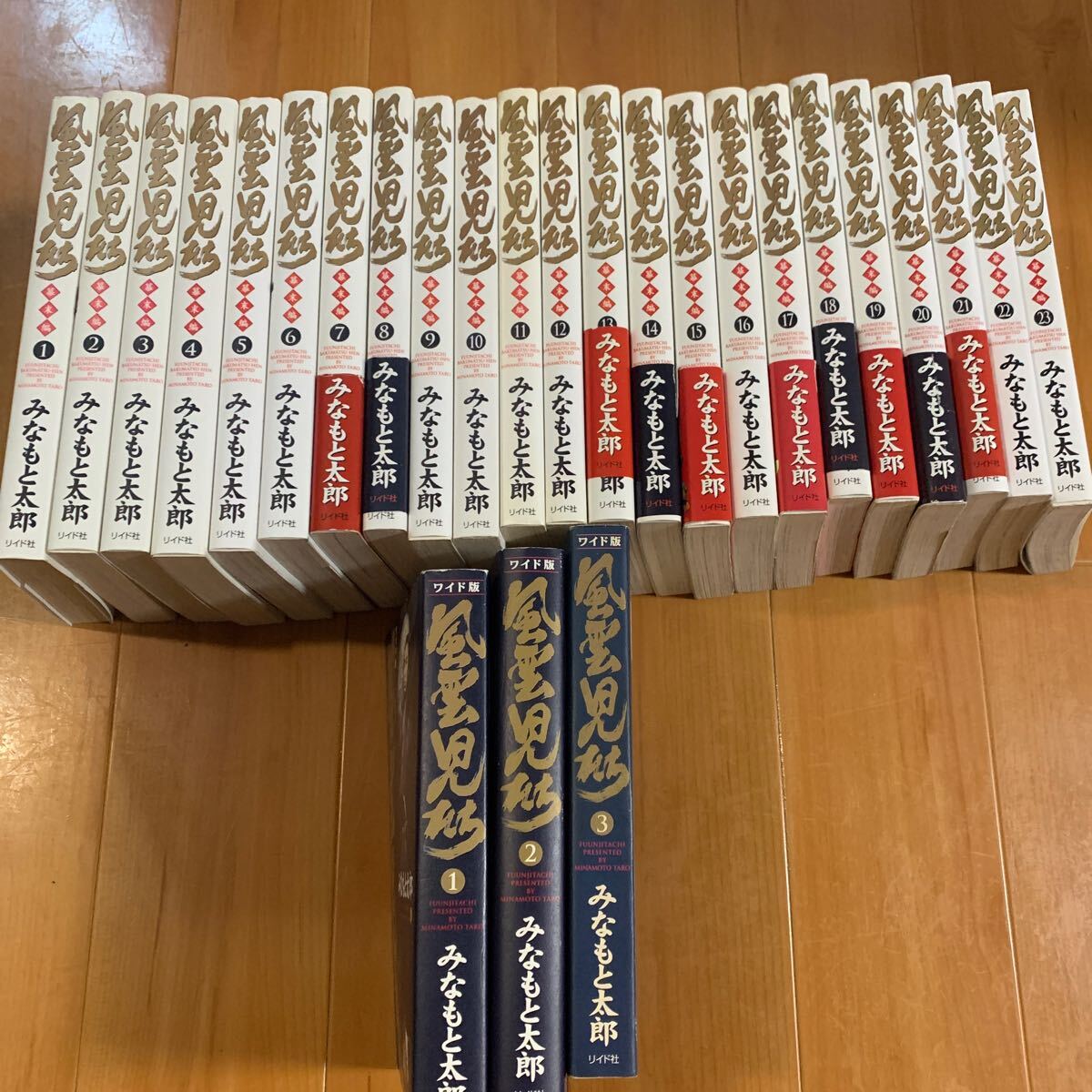 風雲児たち ワイド版 +幕末編 非全巻セット売り みなもと太郎 初版多数 風雲児たち ワイド版 全巻セット 20巻みなもと太郎 - メルカリ