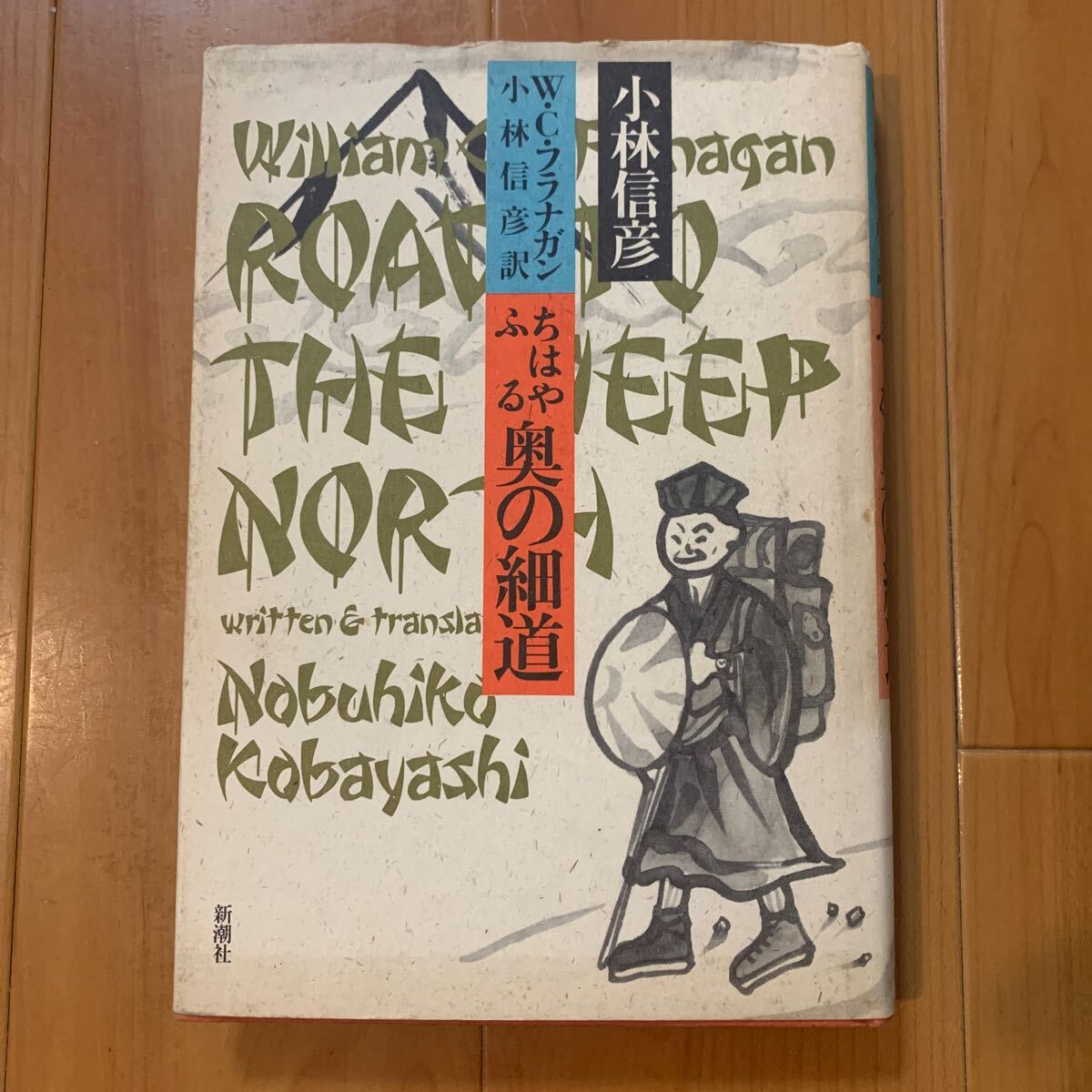 小林信彦ちくま文庫19冊セットです。 小林信彦ちくま文庫19冊セットです。