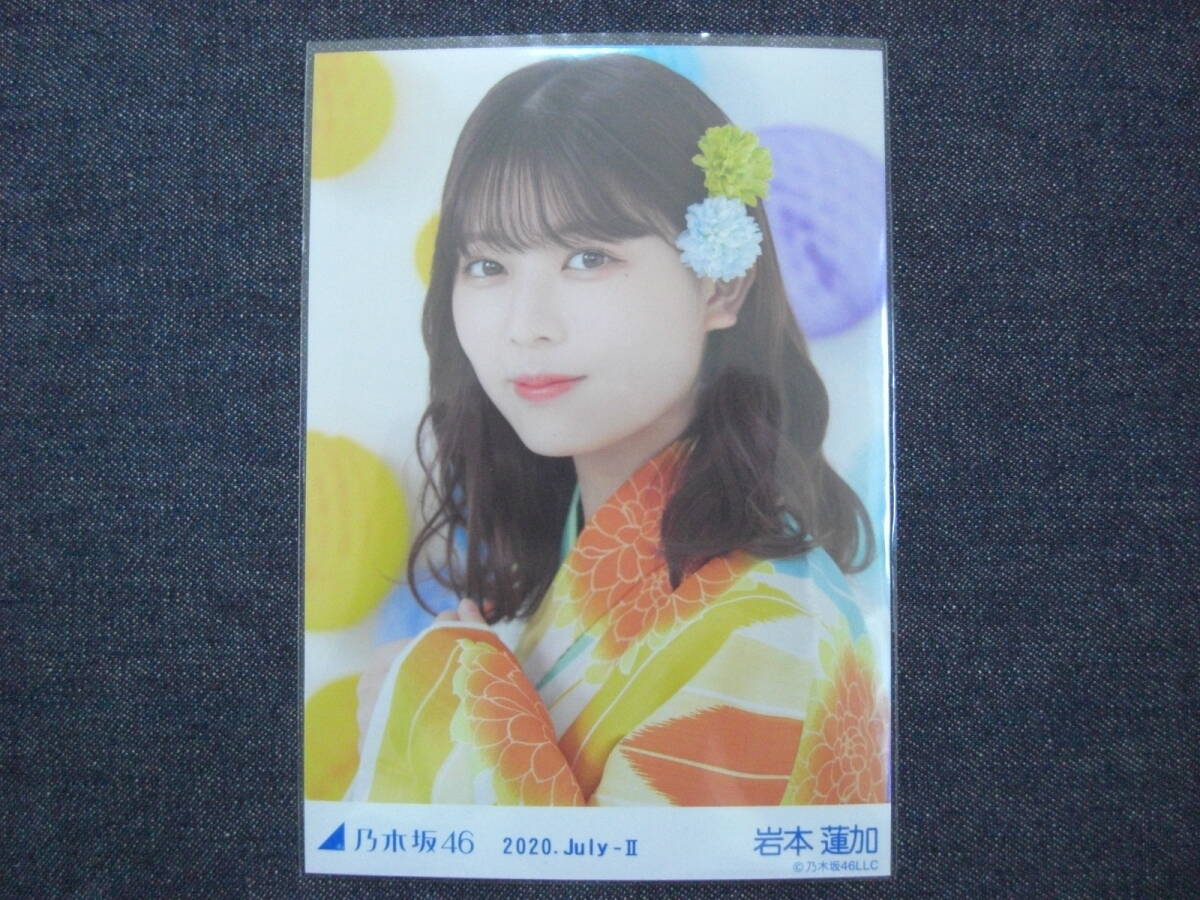 2025年最新】Yahoo!オークション -岩本蓮加 生写真 浴衣の中古品