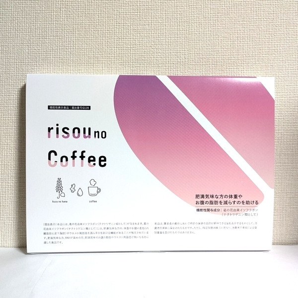 ☆送料無料☆ りそうのコーヒー 1箱(30包)/ 新品未開封 匿名配送 ファンファレ risou no coffee