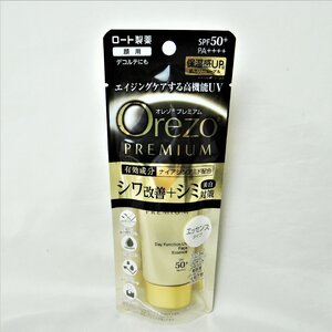 ◆ごえん堂◆送料無料◆オレゾプレミアム ディファンクッション UVフェイスエッセンス◆日焼け止め◆エイジングケア◆