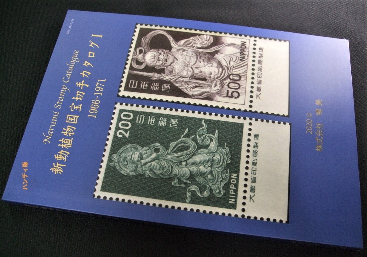 150年以上前からのスイス切手184種ストックブック入り レア切手多数