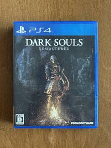 PS4 DARK SOULS REMASTERED ダークソウルリマスター