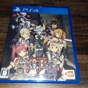 【送料4点まで230円】【動作確認済】ソードアート・オンライン フェイタル・バレット SAO【PS4】