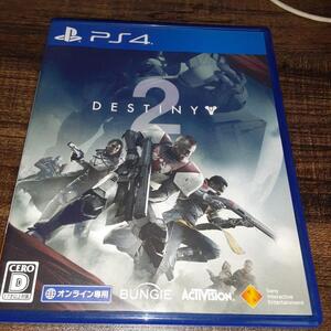 【送料4点まで230円】【動作確認済】Destiny 2【PS4】