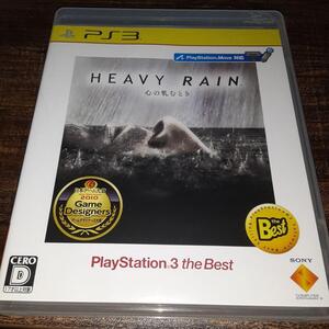 【送料4点まで230円】【PS3】HEAVY RAIN -心の軋むとき-【動作確認済】