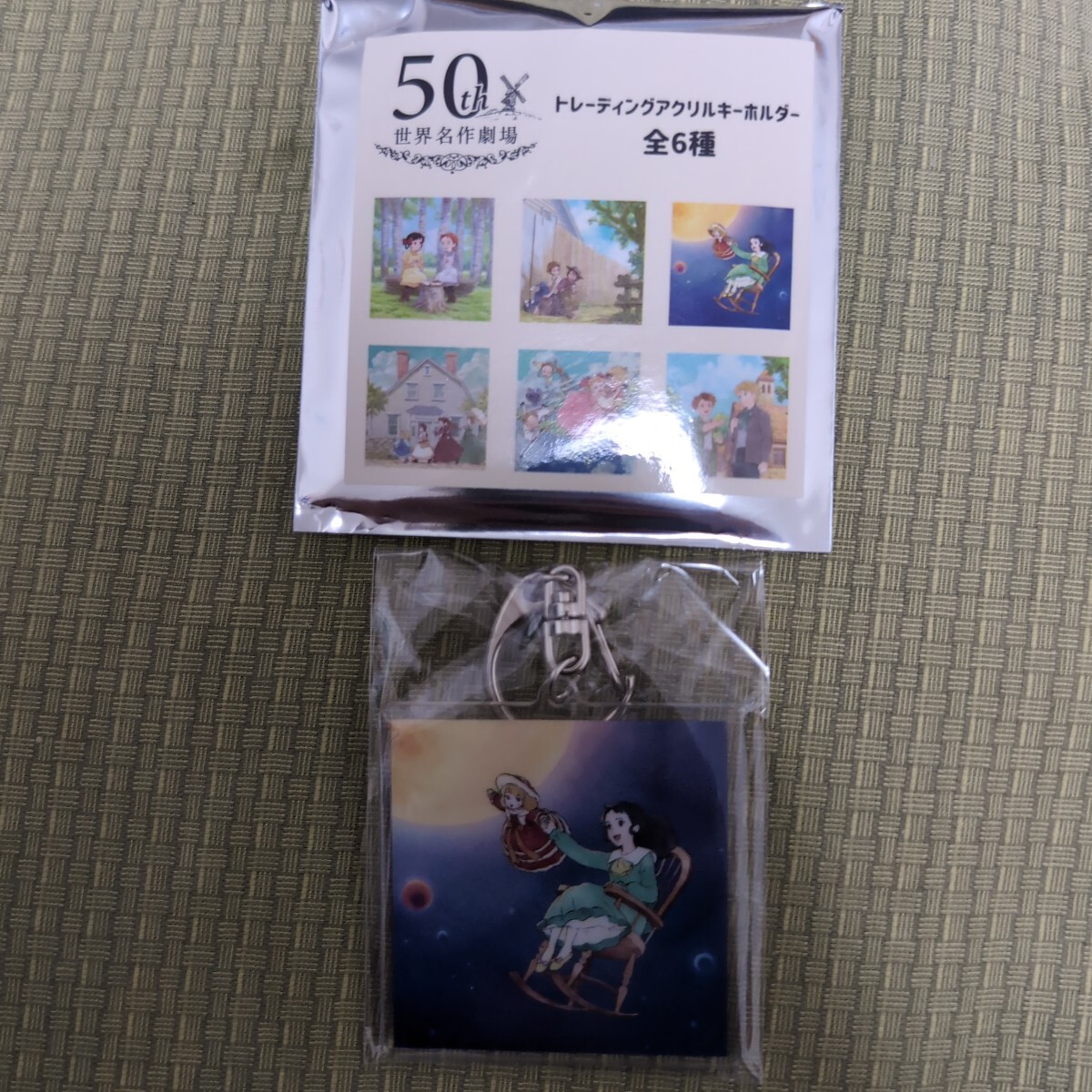 2025年最新】Yahoo!オークション -小公女セーラの中古品・新品