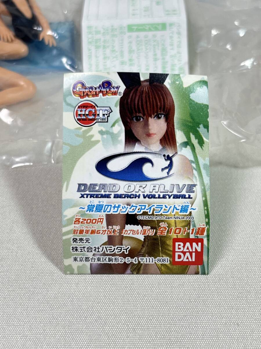 Yahoo!オークション -「あやね ガレージキット」(デッド オア