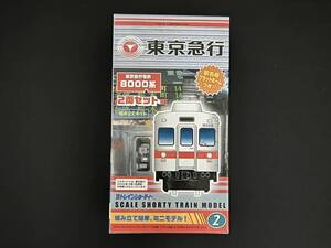 Bトレ 東京急行 8000系 2両セット 東京急行電鉄 Bトレインショーティー Nゲージ