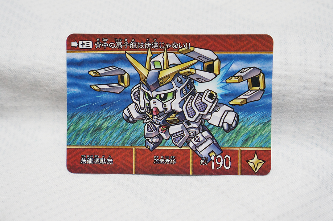 2025年最新】Yahoo!オークション -武者νガンダム(コミック