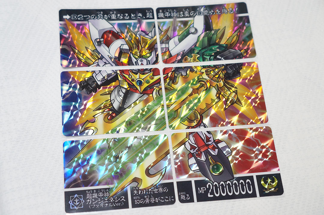 値下げ‼️【カードダス】SDガンダムのカードダス ・キラ28枚➕13枚セット SDガンダム カードダス 13枚 - メルカリ