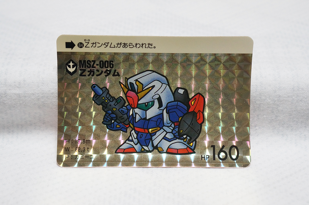 2025年最新】Yahoo!オークション -SDガンダム カードダス 本弾