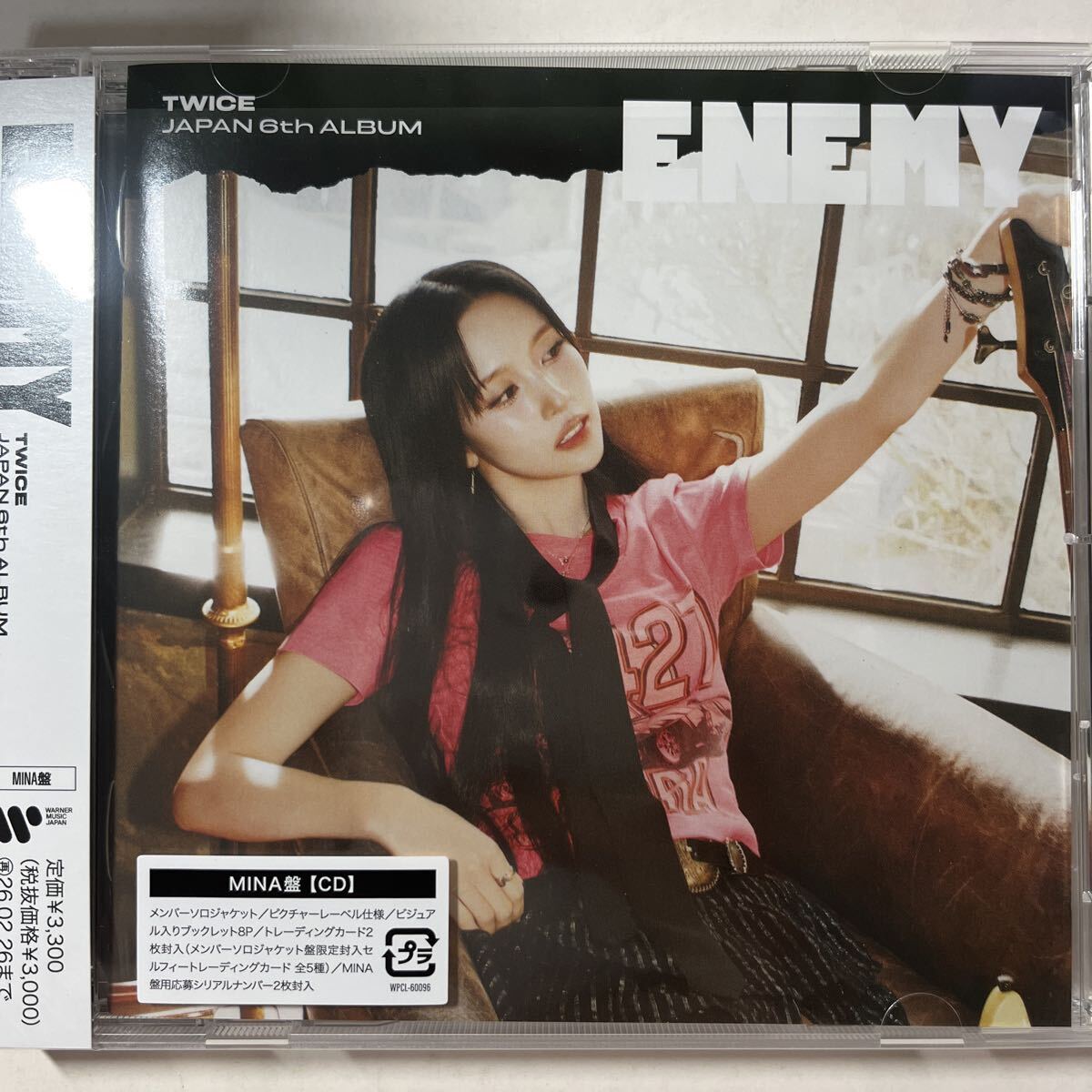 2025年最新】Yahoo!オークション -twice #twice(音楽)の中古品