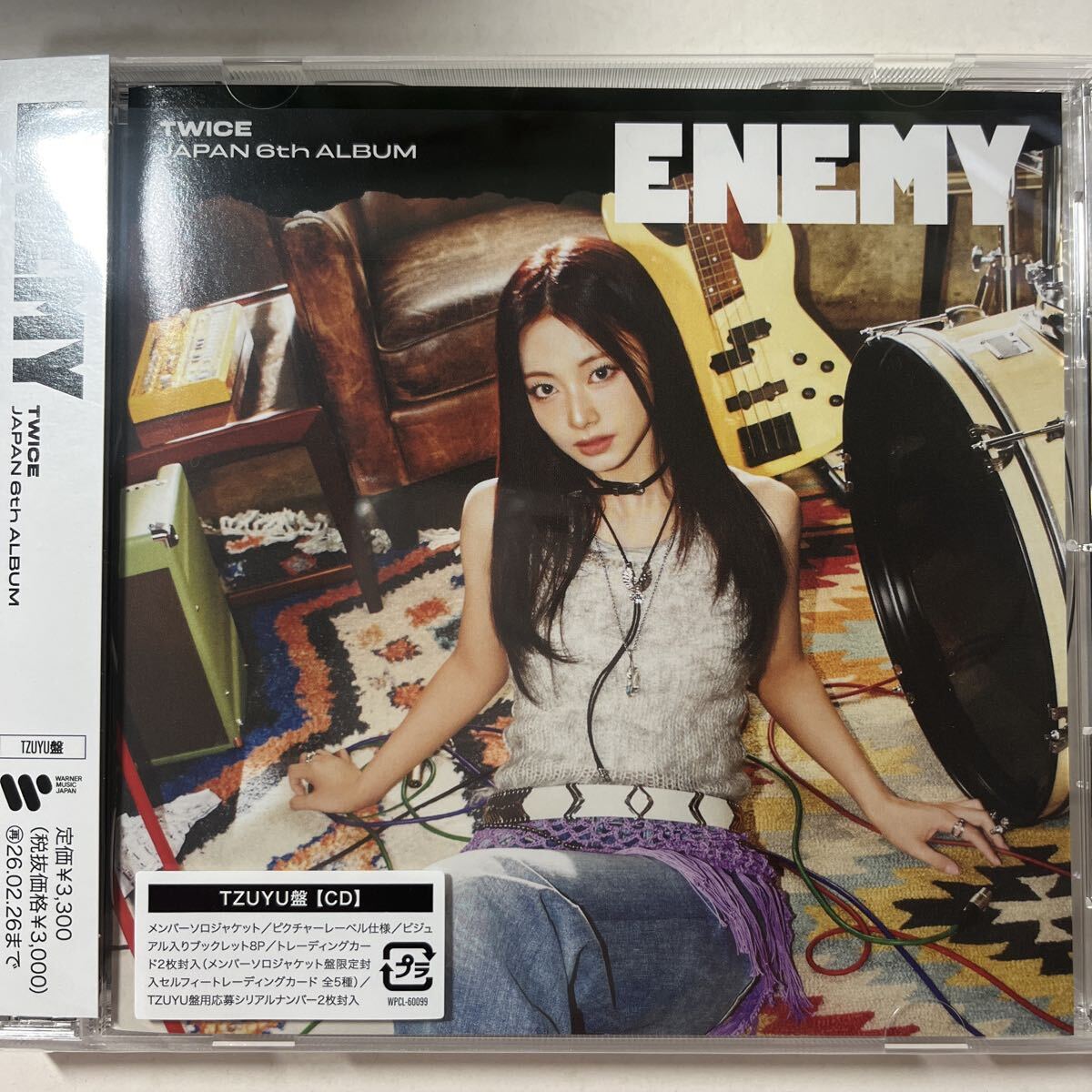 Yahoo!オークション -「ツウィ twice」(CD) の落札相場・落札価格