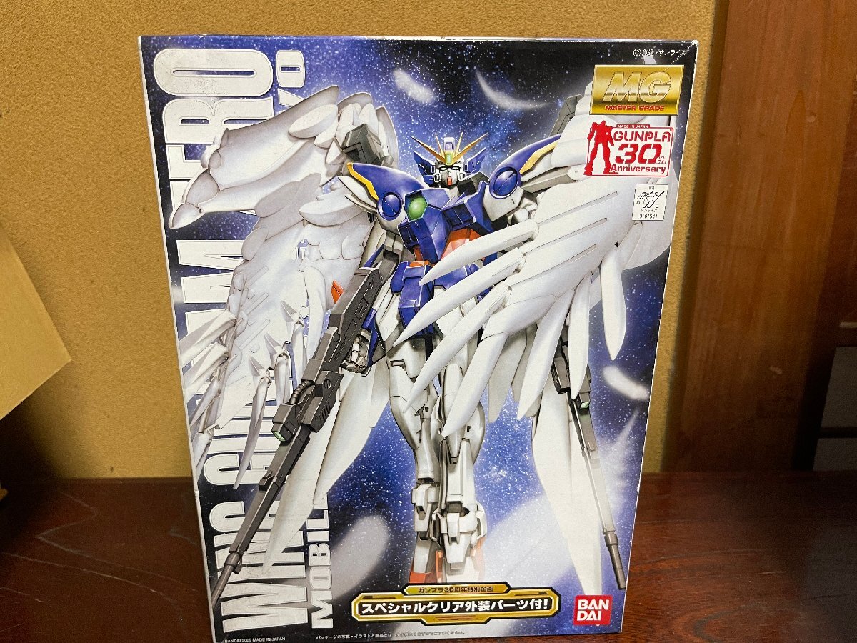 セール①【新品未使用】ガンプラ MG ストフリ スペシャルクリア外装パーツ付！ MG 1/100 ストライクフリーダムガンダム(プラスクリア外装