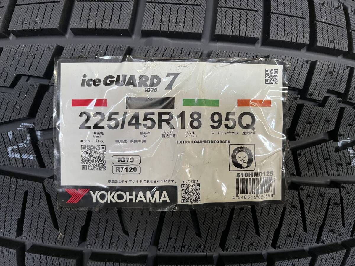225/45/18 YOKOHAMA　ice GUARD 4本セット 楽天市場】225／45R18（ブランドヨコハマ）（スタッドレスタイヤ