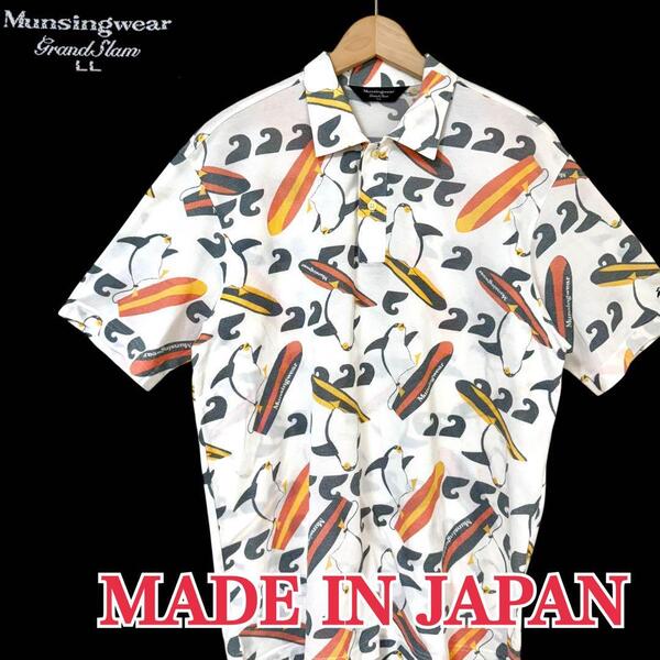 サイズLL★Munsingwear Grand Slam★日本製半袖ポロシャツ ペンギン ゴルフウェア マンシングウェア 大きいサイズ メンズ T3073 古着公園