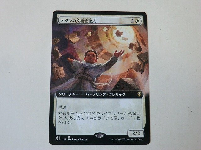 統率者　白まとめ売り　mtg 統率者 白まとめ売り mtg 楽天市場】統率者 デッキの通販