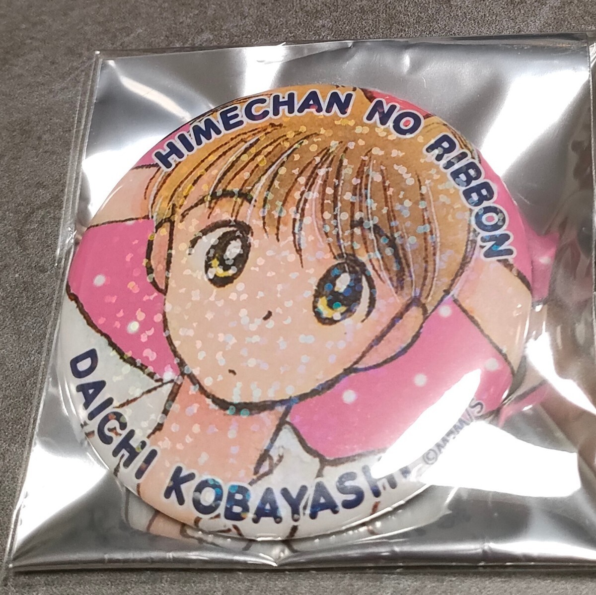 新品 90年代 ビンテージ 日本製 姫ちゃんのリボン すいすいぬりえ 水沢めぐみ 新品 90年代 ビンテージ 日本製 姫ちゃんのリボン すいすい