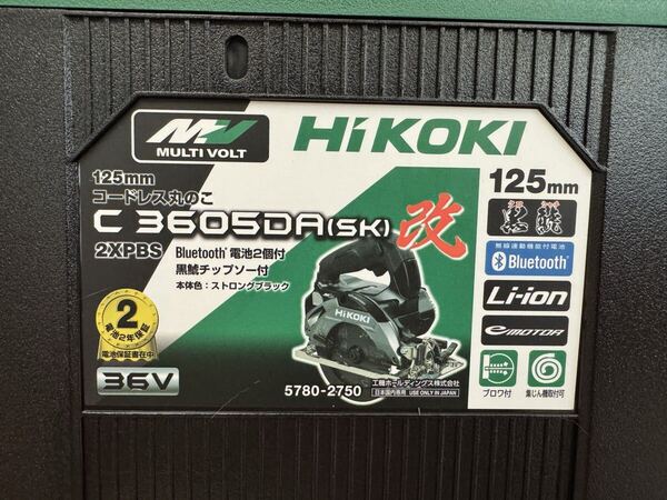 【新品未使用★送料無料】ハイコーキ HIKOKI コードレス丸のこ C3605DA (SK)2XPBS